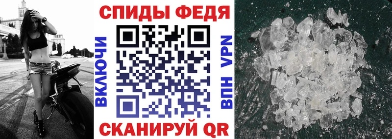 АМФ Premium  наркошоп  Гаврилов Посад 