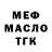 ТГК жижа BDFZN