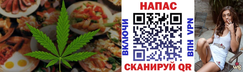 купить наркотик  Гаврилов Посад  Печенье с ТГК конопля 