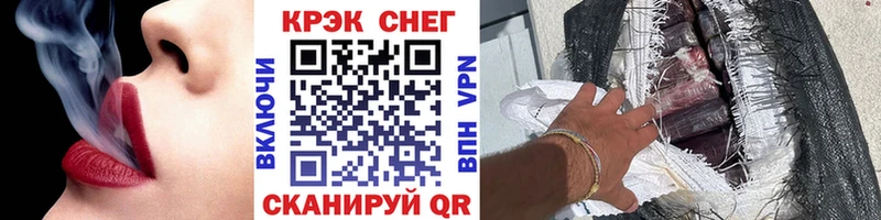 COCAIN Эквадор  Гаврилов Посад 