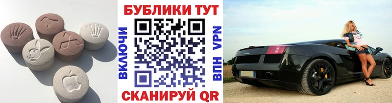 Ecstasy XTC  где купить   Гаврилов Посад 