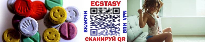Экстази 300 mg Гаврилов Посад