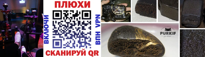 ГАШ Cannabis  это телеграм  Гаврилов Посад 