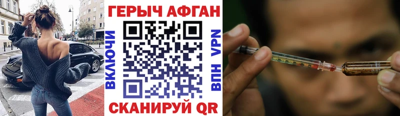 Героин белый  Гаврилов Посад 