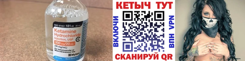 КЕТАМИН ketamine  купить наркотик  KRAKEN вход  Гаврилов Посад 