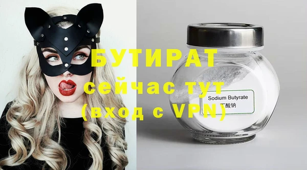 ECSTASY Абинск