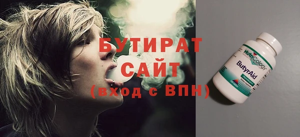 ECSTASY Абинск