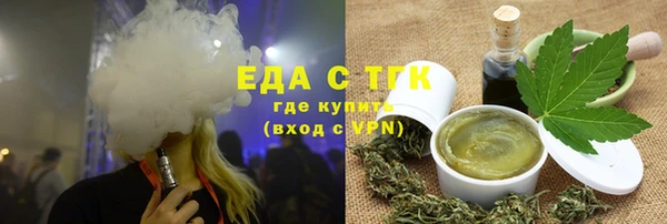 соль ск Абаза