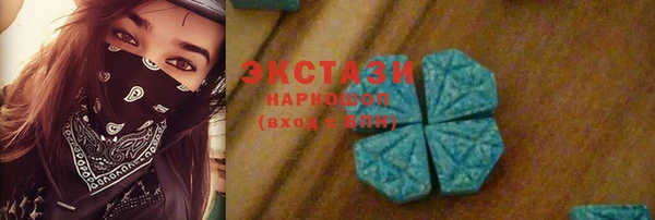 ECSTASY Абинск