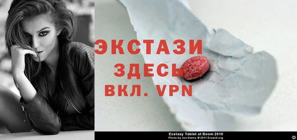 соль ск Абаза