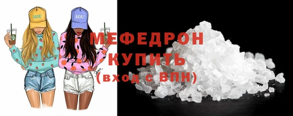 соль ск Абаза