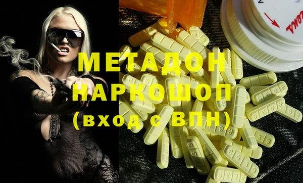 соль ск Абаза