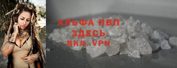 спайс Ростов