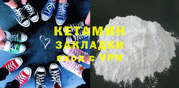 кристаллы Алексеевка