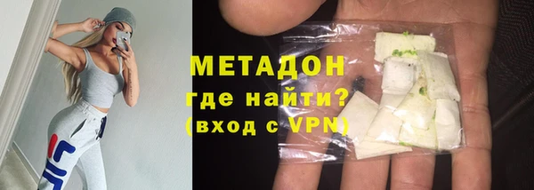 мет Щучье