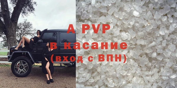 ECSTASY Абинск