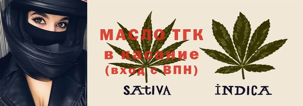 ECSTASY Абинск