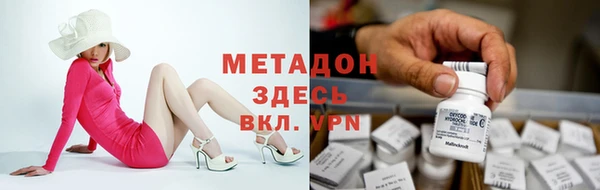 соль ск Абаза
