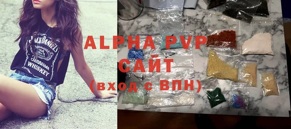 соль ск Абаза