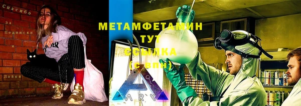 соль ск Абаза