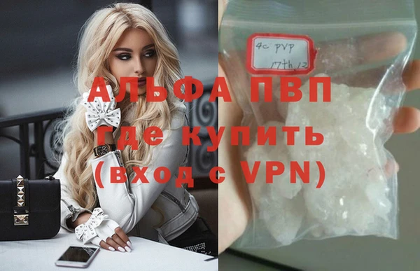 соль ск Абаза