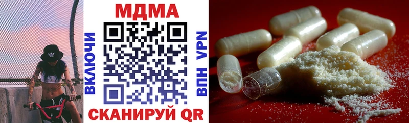 MDMA crystal  это официальный сайт  Гаврилов Посад 