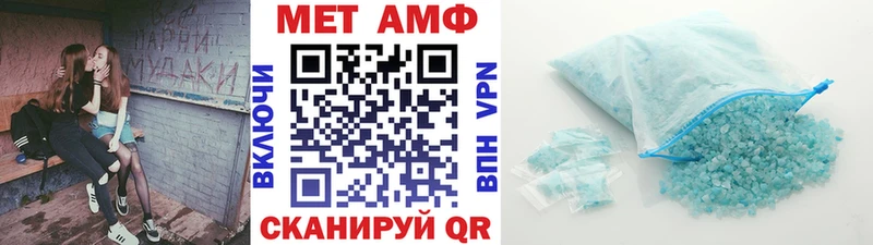 Первитин винт цены наркотик Гаврилов Посад