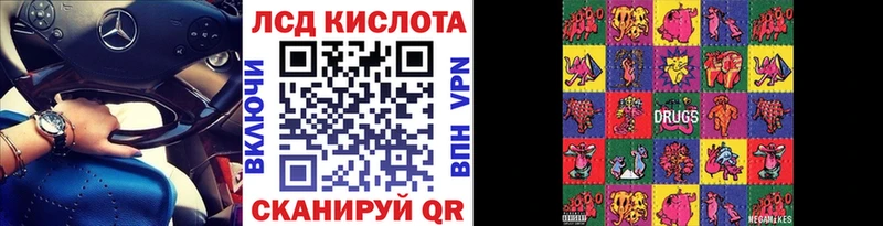 Марки NBOMe 1,5мг  Гаврилов Посад 