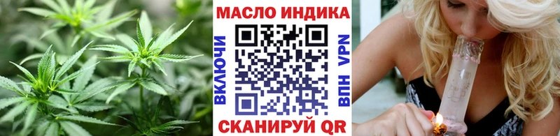 ТГК вейп это какой сайт Гаврилов Посад