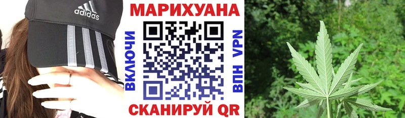 купить закладку  Гаврилов Посад  МАРИХУАНА индика 